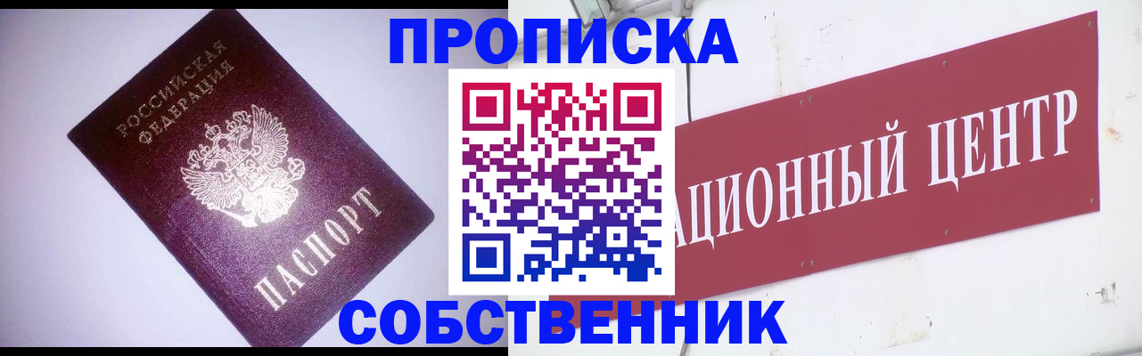 временная регистрация гарантия в Каменск-Уральске