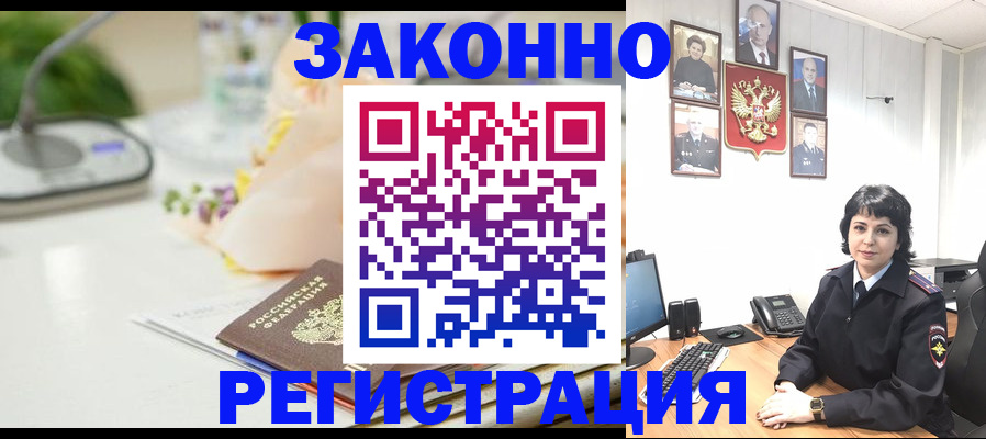 прописка для кредита в Каменск-Уральске